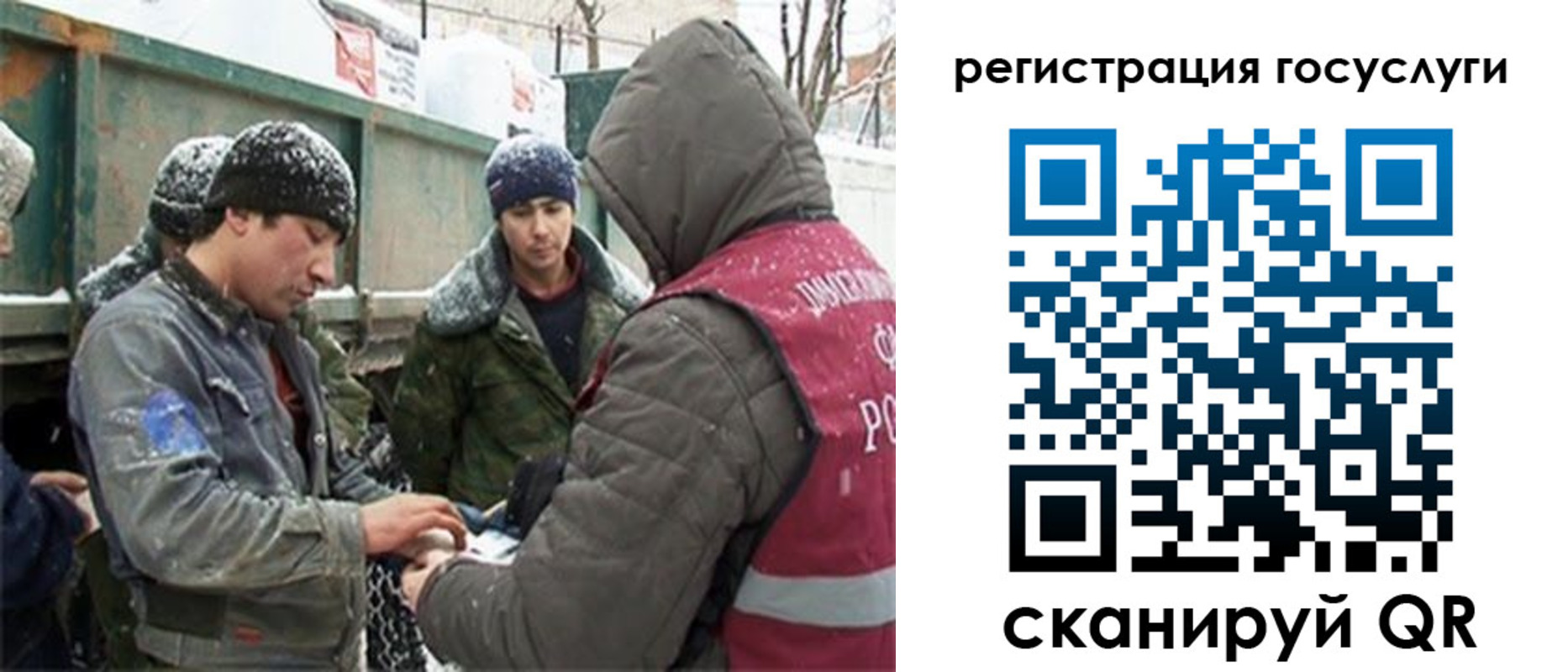 регистрация для дет. сада в Южноуральске