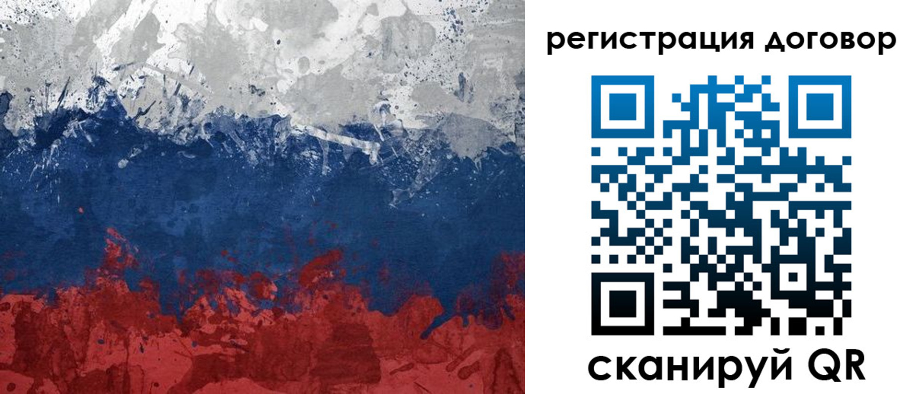 купить прописку в Южноуральске