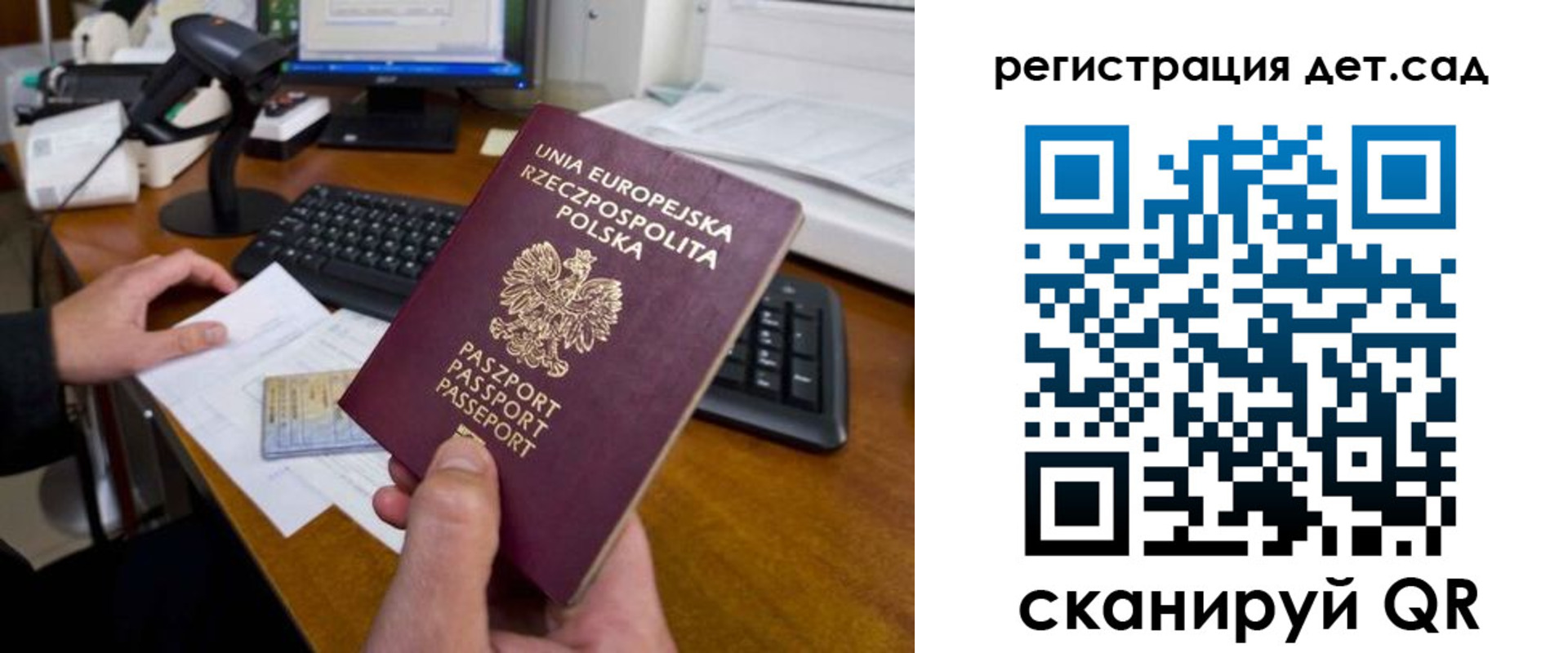 временная регистрация законно в Южноуральске