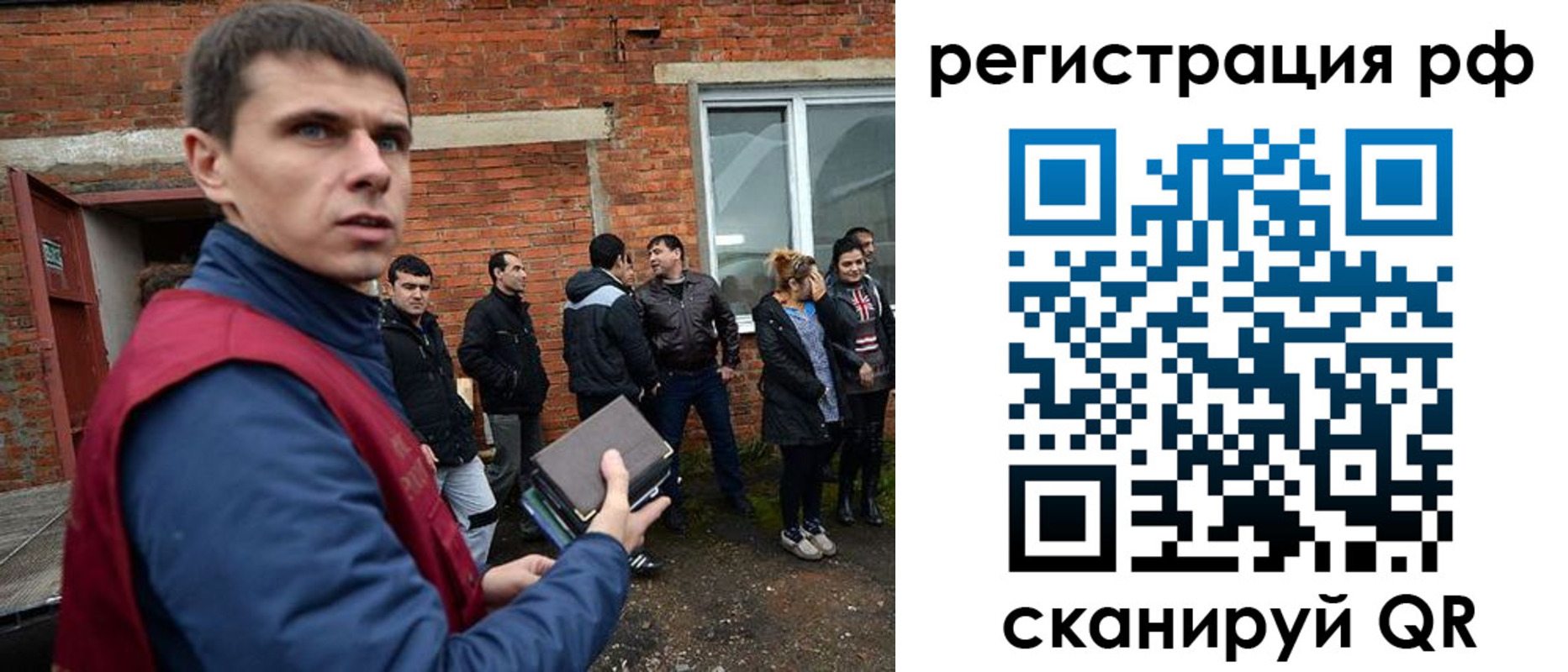 прописка иностранных граждан в Южноуральске